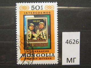 Фото марки Монголия 1981г
