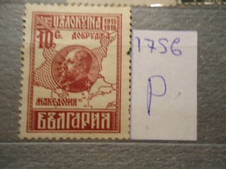 Фото марки Болгария *