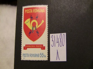 Фото марки Румыния 1977г **