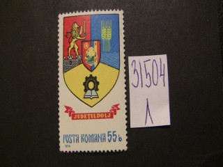 Фото марки Румыния 1977г **