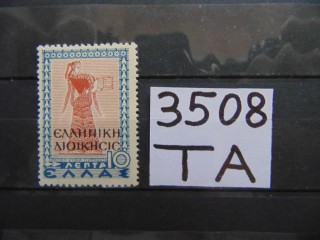 Фото марки Албанская оккупация Эпира 1940г **