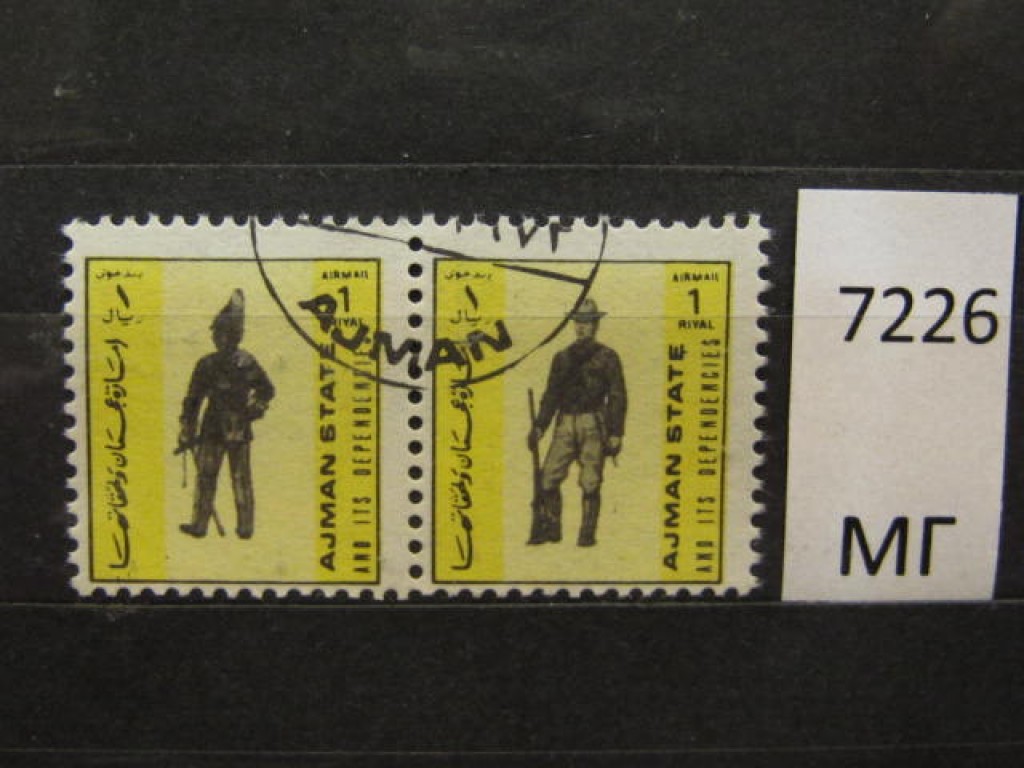 Фото марки Аджман 1972г