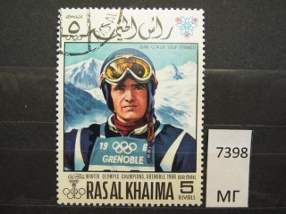 Фото марки Рас Эль Хайма 1969г