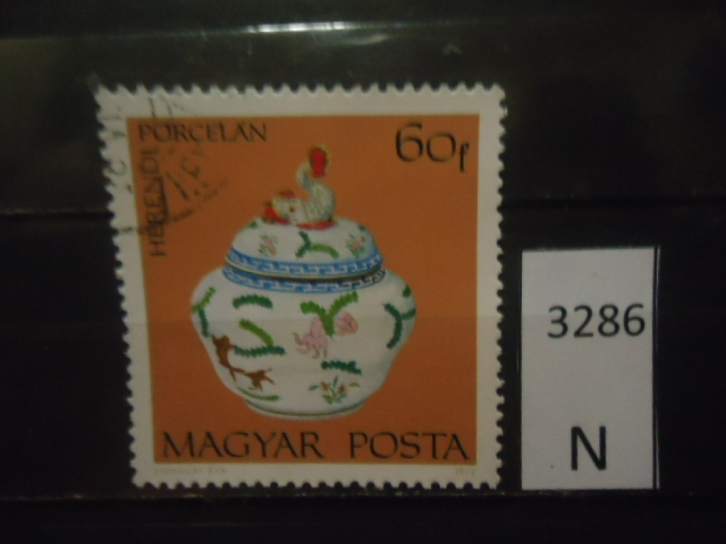 Фото марки Венгрия