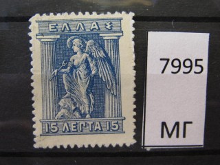 Фото марки Греция 1913г *
