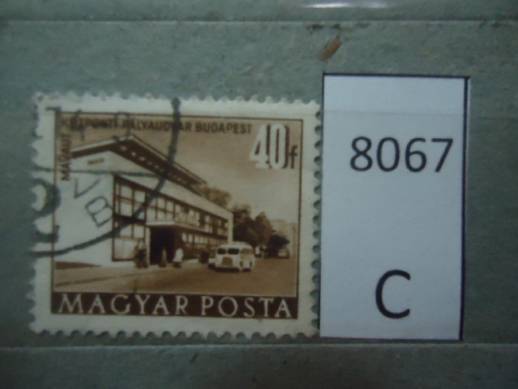 Фото марки Венгрия