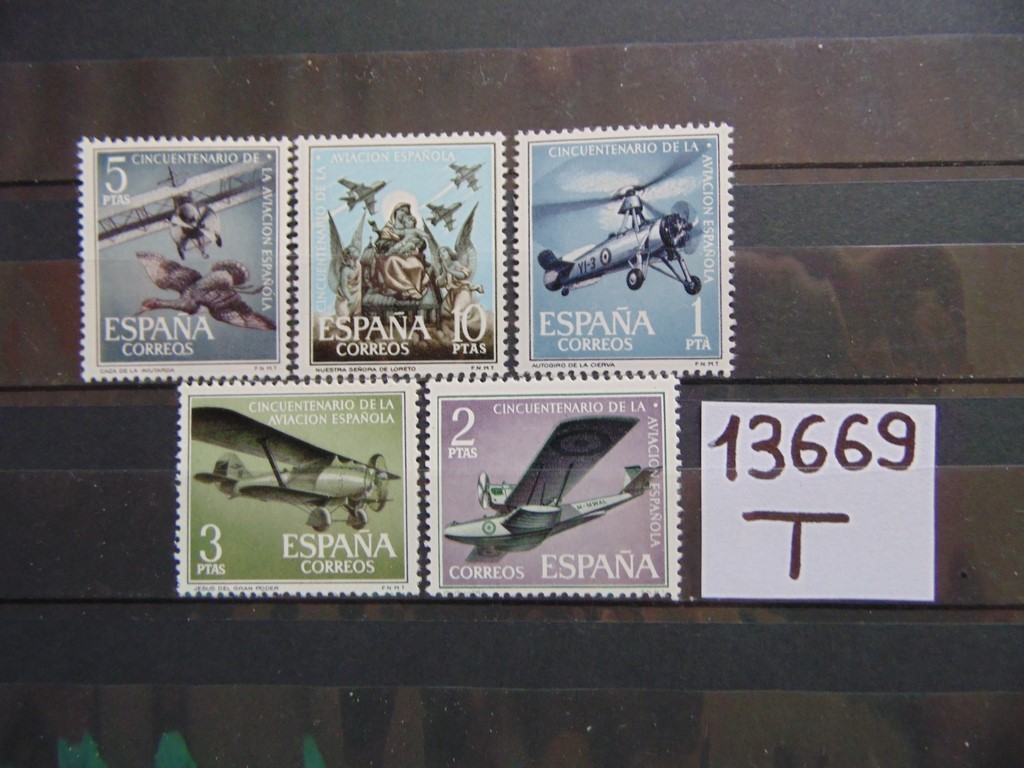 Фото марки Испания серия 1961г **