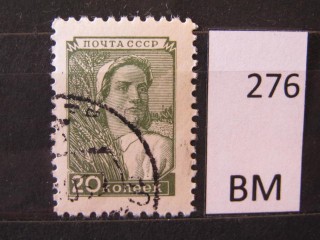Фото марки СССР 1949г