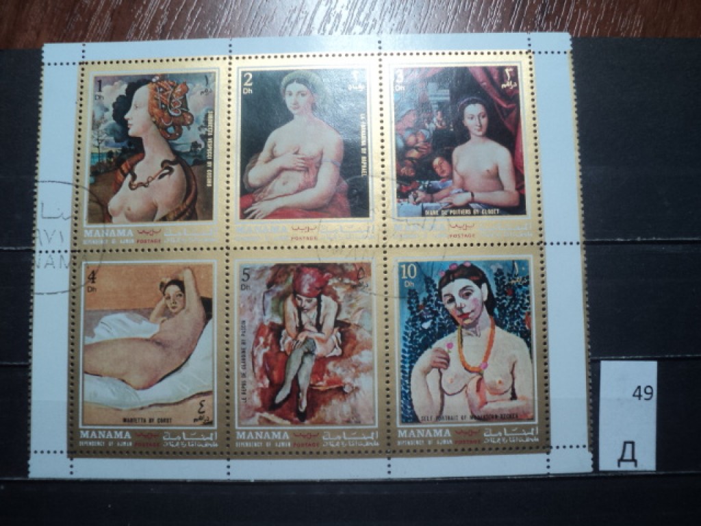 Фото марки Манама сцепка