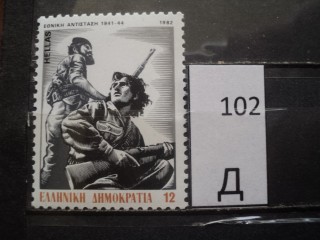 Фото марки Греция **
