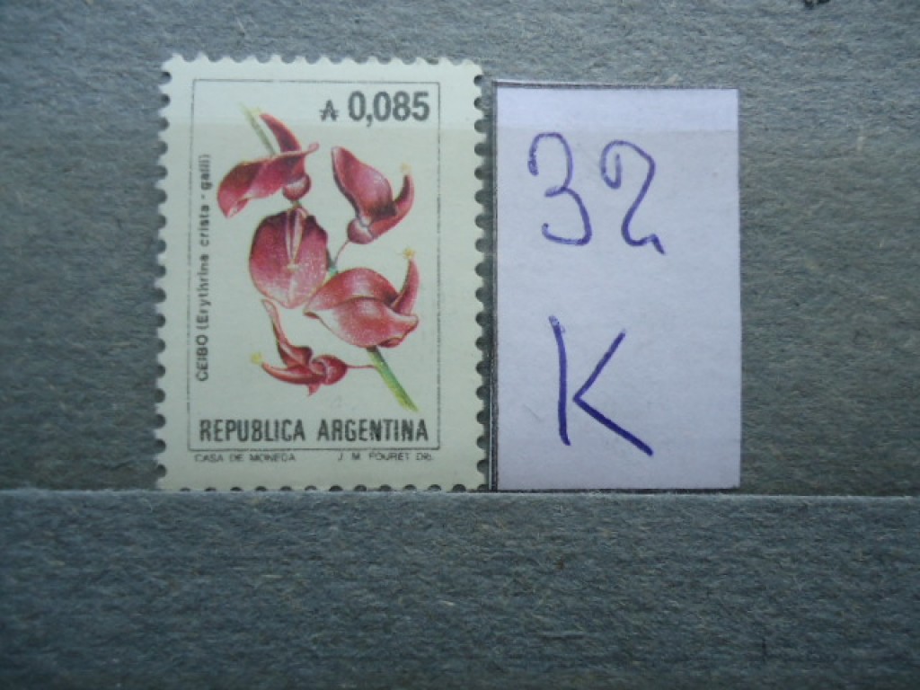 Фото марки Аргентина *