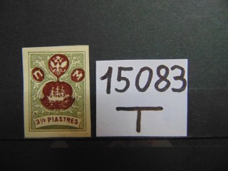 Фото марки Гражданская война. Почта Врангеля в Турции 1920г *