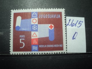 Фото марки Югославия 1962г **