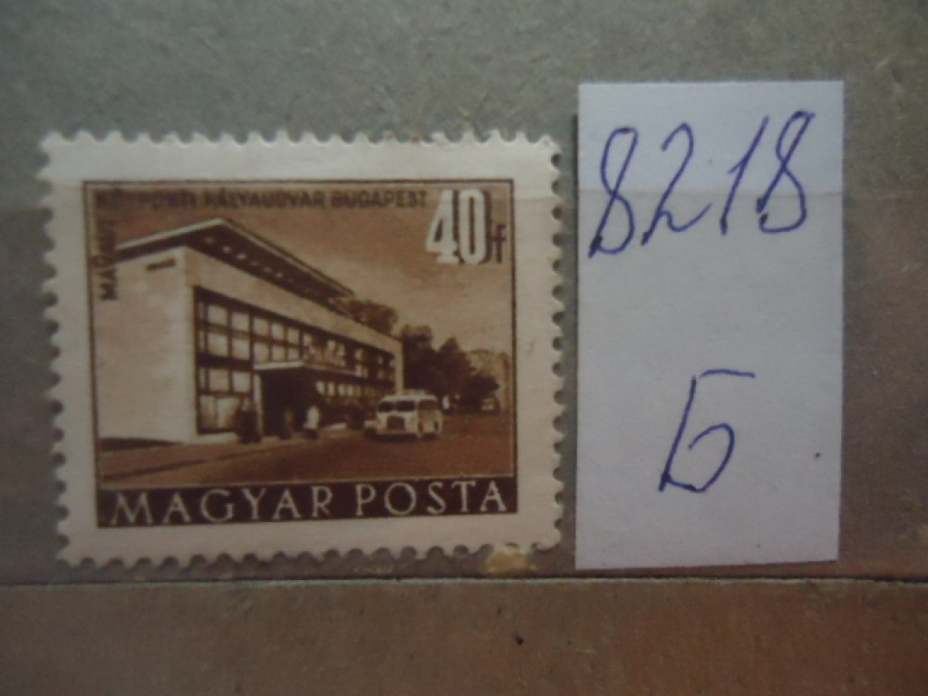 Фото марки Венгрия *