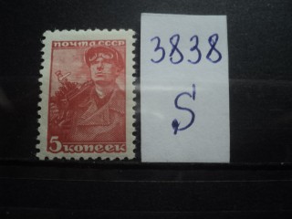Фото марки СССР 1939г **