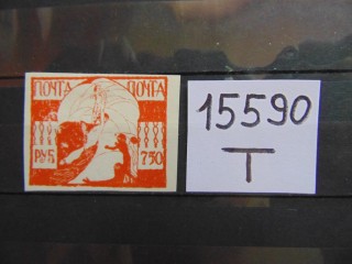 Фото марки Гражданская война. Одесса 1919г *