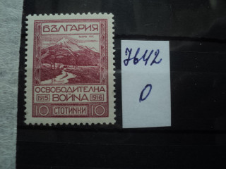 Фото марки Болгария **