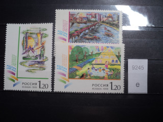 Фото марки Россия 1999г *