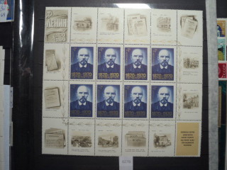Фото марки СССР 1970г малый лист *