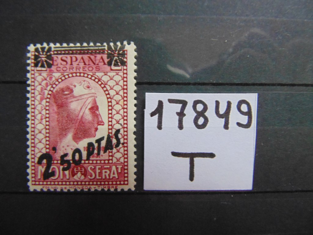 Фото марки Испания 1938г **