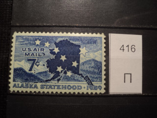 Фото марки США 1959г **