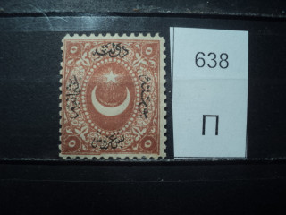 Фото марки Турция 1869г *