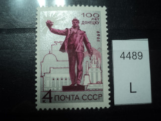 Фото марки СССР 1969г **