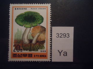 Фото марки Северная Корея 1995г *