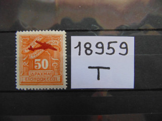 Фото марки Греция 1941г **