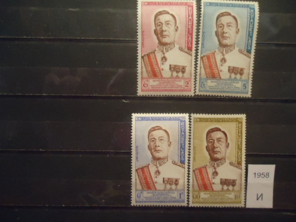 Фото марки Королевский Лаос 1962г **
