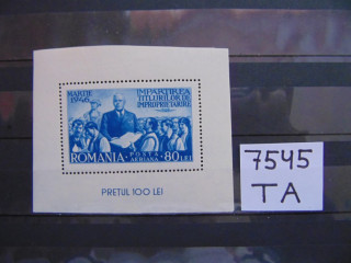 Фото марки Румыния блок 1946г *