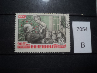 Фото марки СССР 1960г