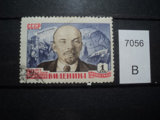 Фото марки СССР 1960г