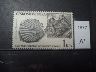 Фото марки Чехословакия 1968г **