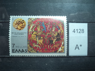 Фото марки Греция 1977г **