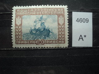 Фото марки Украина 1919г *
