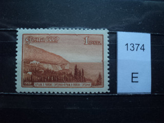 Фото марки СССР 1959-60гг **