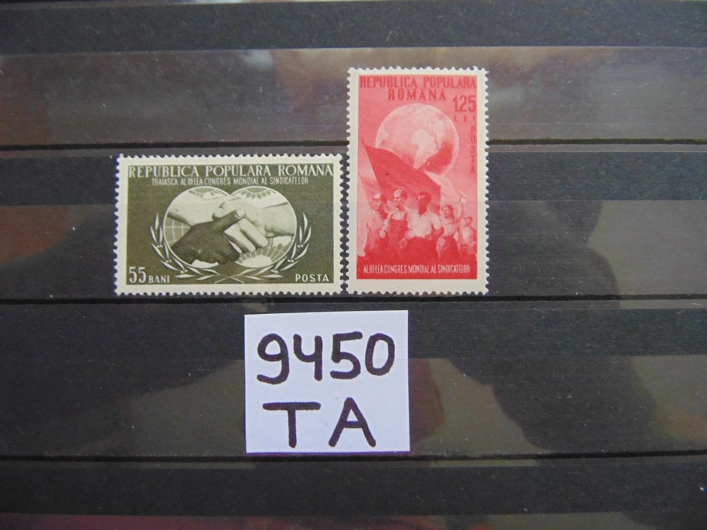 Фото марки Румыния серия 1953г **
