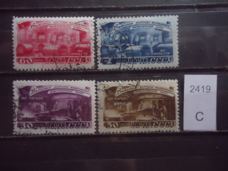 Фото марки СССР 1948г