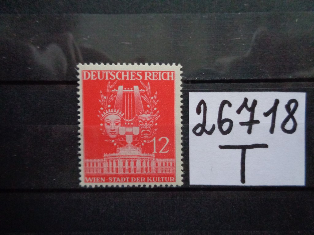 Фото марки 3-й Рейх 1941г **