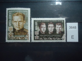 Фото марки СССР 1971г **