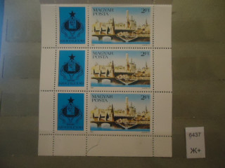 Фото марки Венгрия 1983г малый лист **