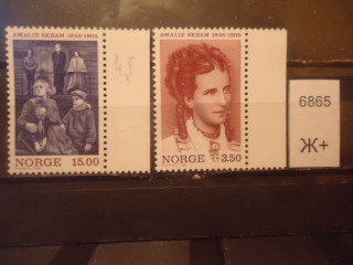 Фото марки Норвегия 1996г (4,5€) **