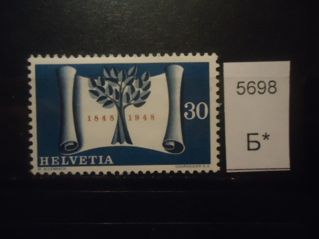 Фото марки Швейцария 1948г **