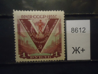 Фото марки СССР 1955г **