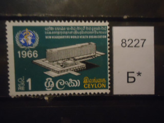Фото марки Цейлон 1966г (9€) **