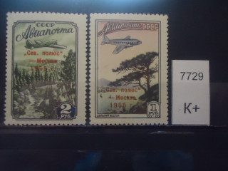 Фото марки СССР 1955г (к 800) надпечатка **