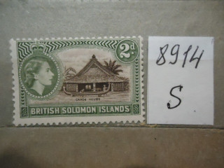 Фото марки Брит. Соломоновы острова 1956г **