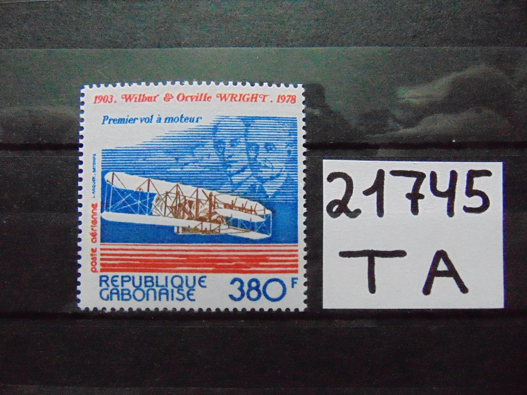Фото марки Габон марка авиапочта 1978г **