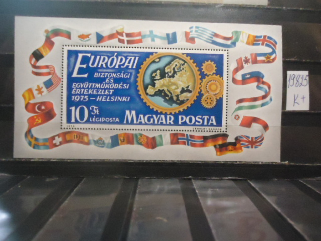 Фото марки Венгрия 1975г блок **